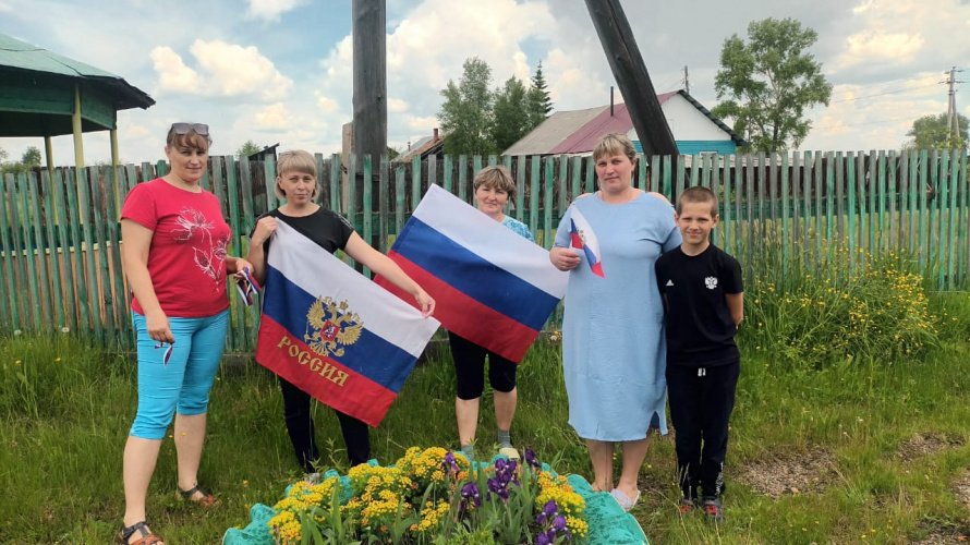 12 июня в п.Центральные Мастерские проведена акция «Мы поднимаем флаг!» в честь главного государственного праздника - Дня России. 